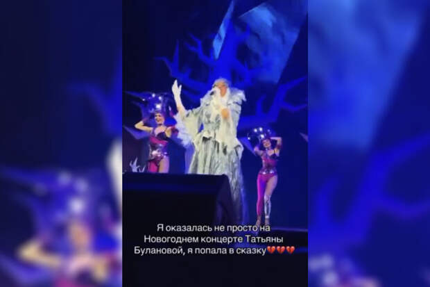 Певица Буланова наняла новую подтанцовку после увольнения завирусившихся танцоров