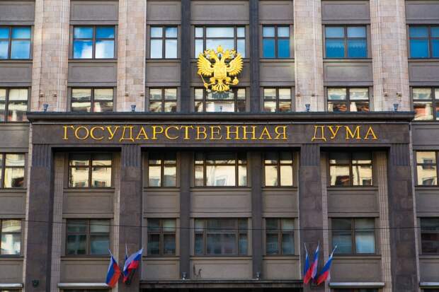 Выборы в Госдуму официально объявлены Выборы в Госдуму официально объявлены