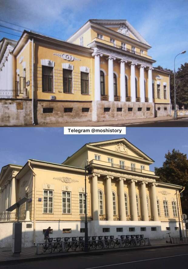 История Москвы. Было-стало - 13