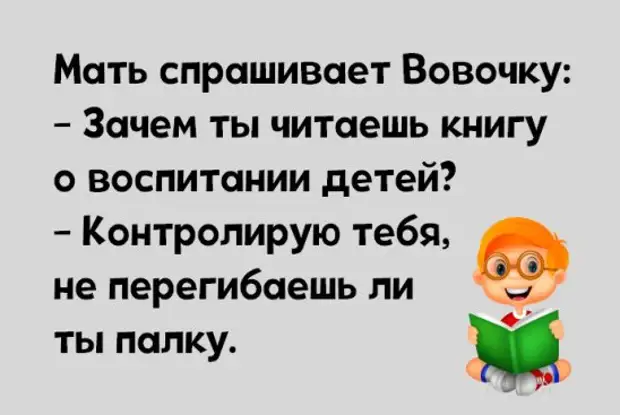 Вас удовлетворяет ваша работа картинки