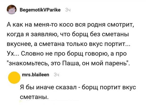 Шутки и картинки из социальных сетей (20 скриншотов)