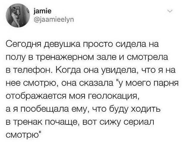 Когда ее уровень гениальности просто зашкаливает Когда ее уровень гениальности просто зашкаливает