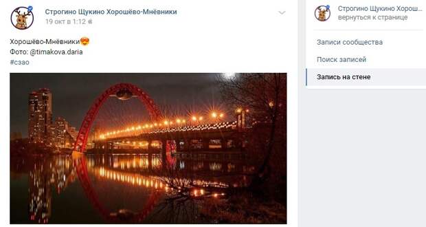 Фото дня: Живописный мост в свете фонарей