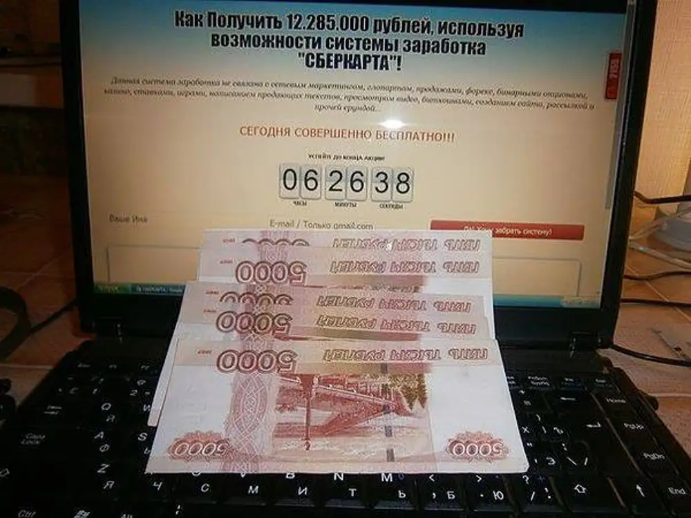 Как можно заработать 5000000 рублей.