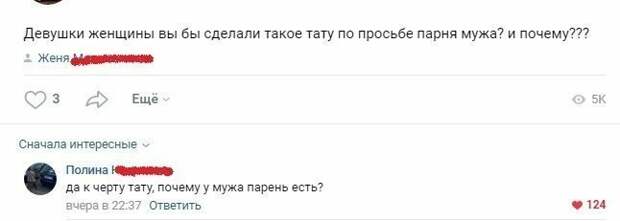 Когда отсутствие запятой может породить кучу подозрений Когда отсутствие запятой может породить кучу подозрений