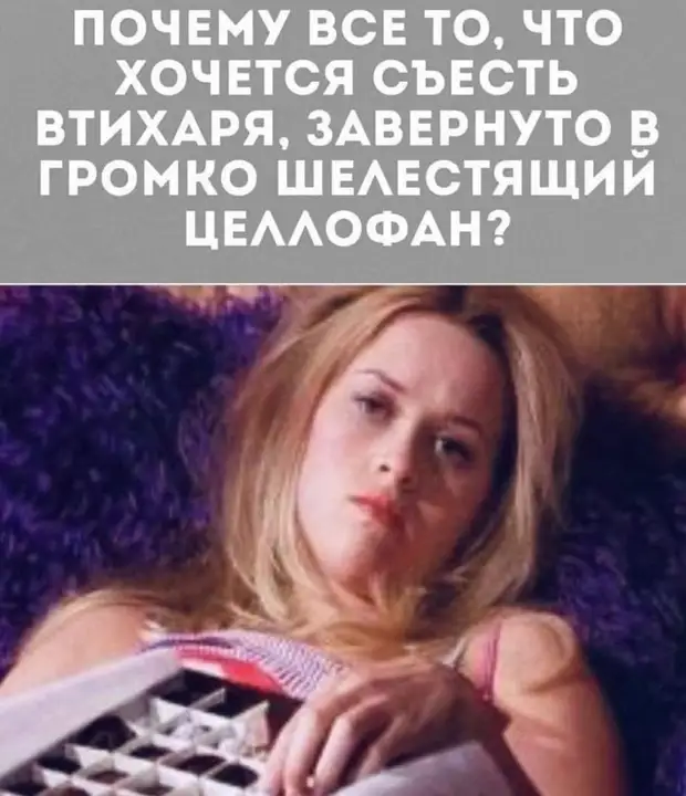 Стать наркоманкой, алкоголичкой и шалавой очень просто.  Достаточно пройти и не поздороваться с бабушками возле подъезда