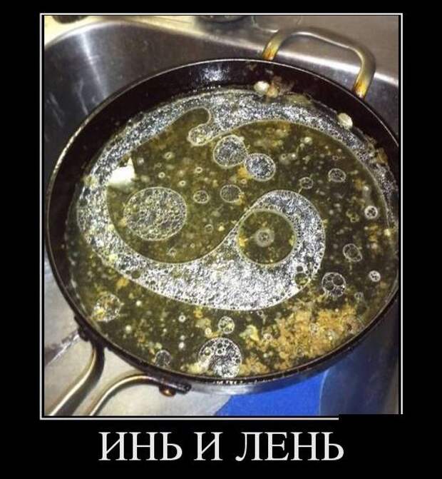 Демотиваторы на понедельник (27 фото)