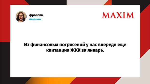 Самые смешные шутки среды и «подселившиеся сущности»