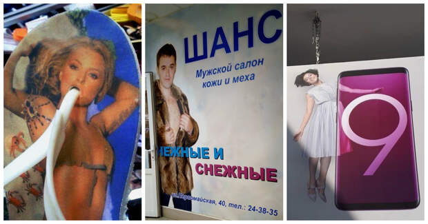 Дизайнерские решения маркетологов, у которых глаза явно были в кучу Дизайнерские решения маркетологов, у которых глаза явно были в кучу