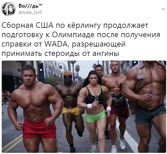 Скоро Олимпиада..