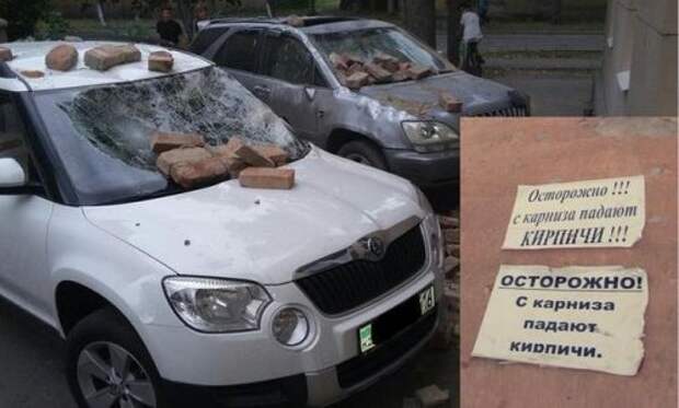 АВТОприкольные картинки (27 шт)