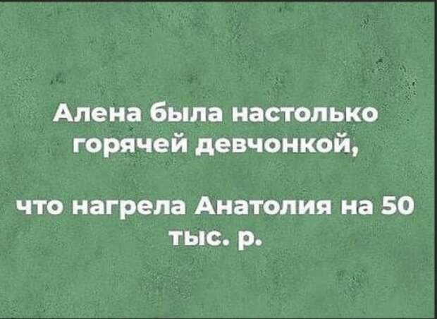 Юмор на любителя