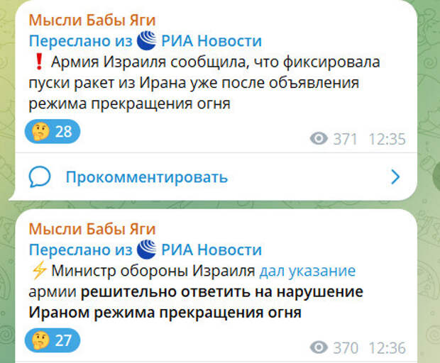 Ссылка выше