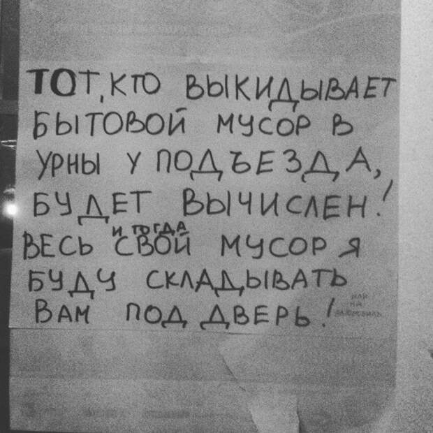 Соседей не выбирают Соседей не выбирают