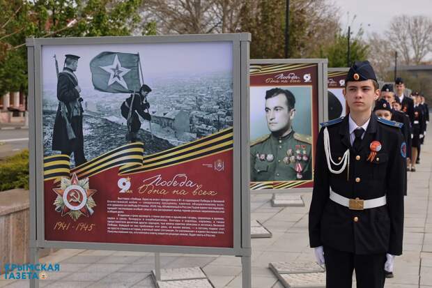 В Симферополе открылась фотовыставка «Победа. Одна на всех»