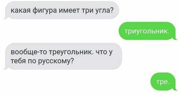 Ученье - свет: убедительные примеры из современной жизни Ученье - свет: убедительные примеры из современной жизни