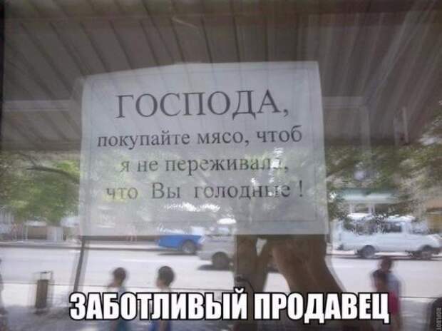 Картинки, юмор, приколы