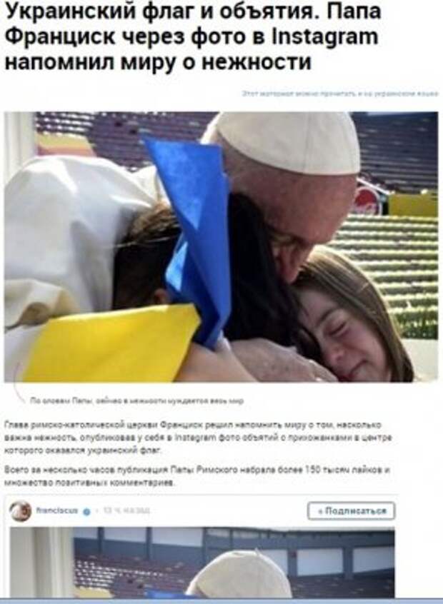 СМИ выдали символ даунов за флаг Украины СМИ выдали символ даунов за флаг Украины
