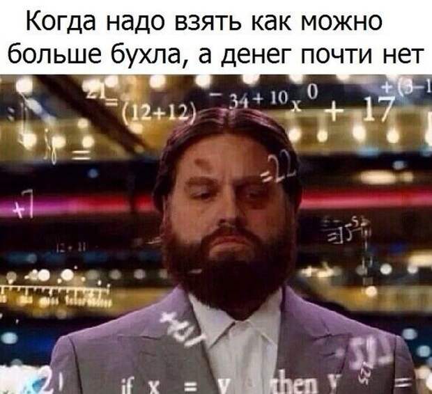 Прикольные картинки (96 фото)