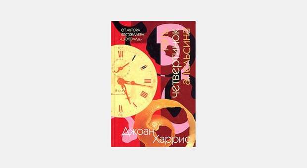 10 книг настолько увлекательных, что вы позабудете обо всём на свете