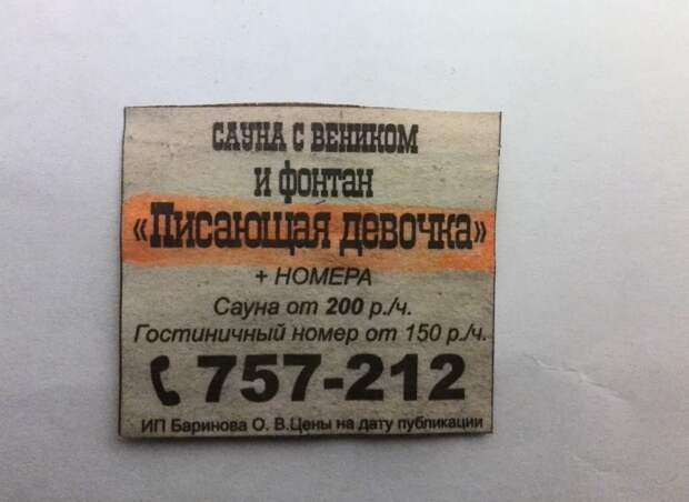 Парильщик - хворьбе могильщик. Поймут те, кто любит хорошо попариться баня, прикол, сауна, юмор