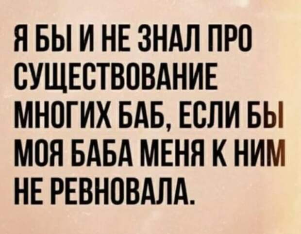 Приколы про отношения и девушек