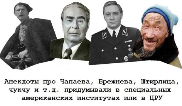 18.  ссср, юмор