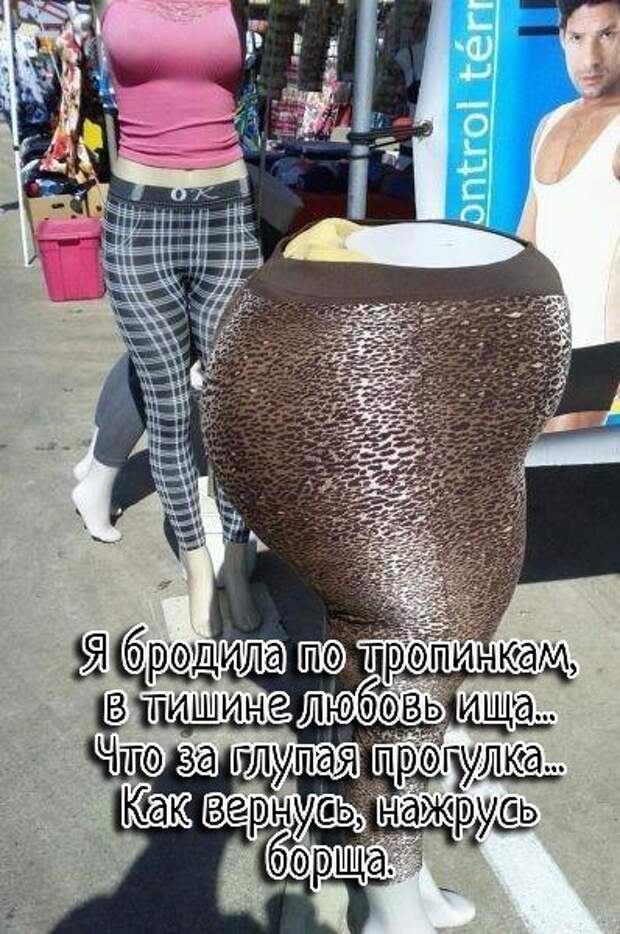 Каждый день