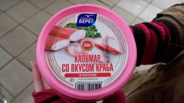 Чупа-чупс со вкусом водки, а внутри - кусок селёдки!