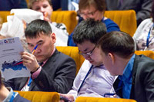 III Всероссийский съезд учителей истории и обществознания. 5.04.2016