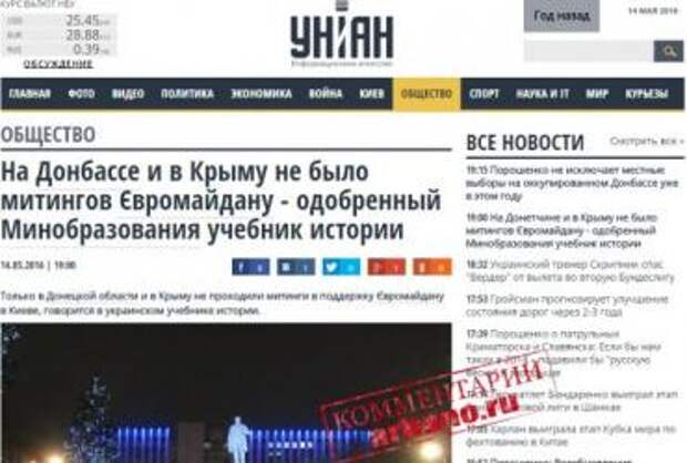 Самым банальным является то, что их там действительно не было…
