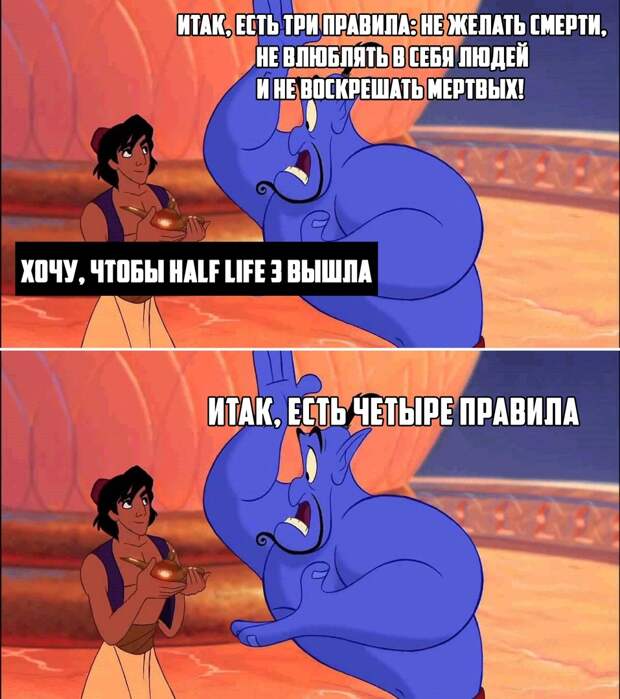 итак есть три правила