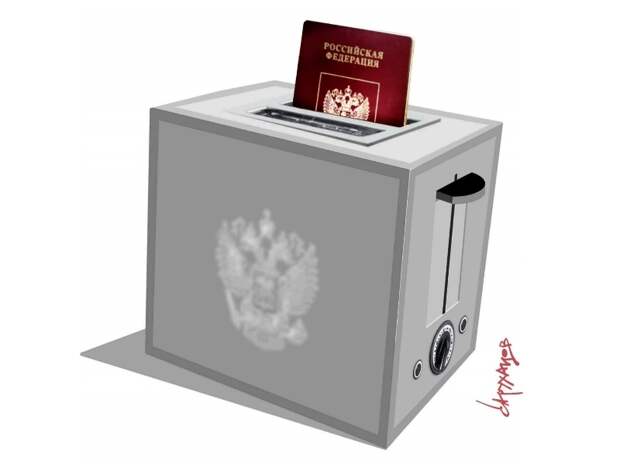 Гражданственное