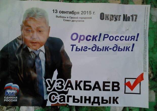Маразмики. Прикольные объявления и надписи