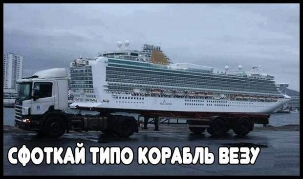 17. 17. авто, автоприколы, приколы