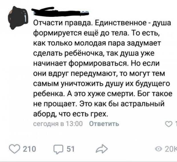 Шутки и истории про 