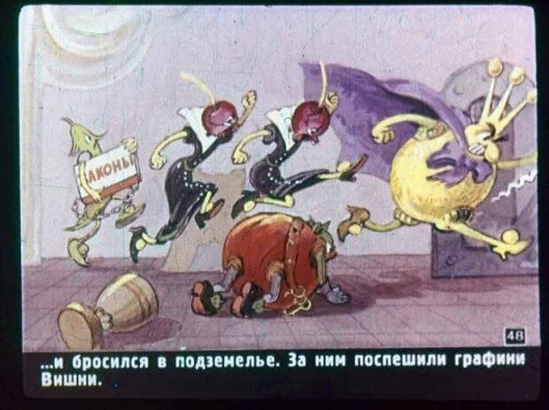 К 100-летнему юбилею создателя овощей-экстремистов Литература, История, Сказка, Джанни Родари, Чиполлино, Длиннопост, Факты
