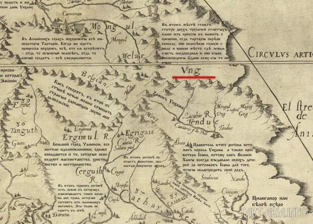 Фрагмент карты Тартарии Даниэля Келлера, 1590 г.