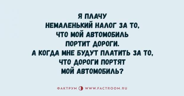 Крутая подборка анекдотов, чтением которой надо заняться прямо сейчас