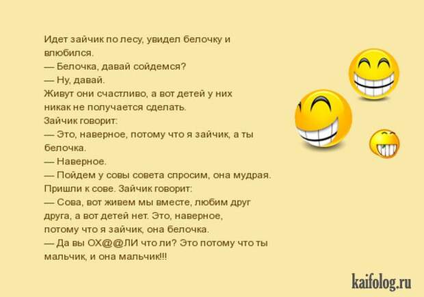 Убойные анекдоты (40 картинок) Убойные анекдоты (40 картинок)