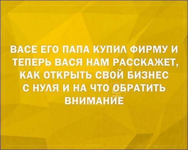 Что сподвигнет человека расти над собой?