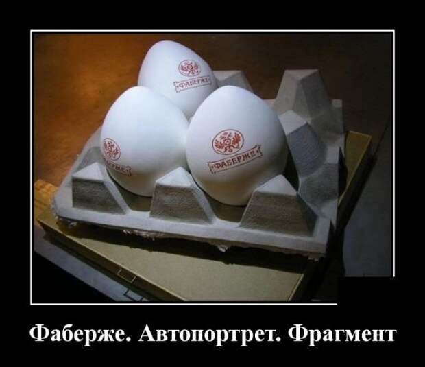 demotivatory-demotivator-smeshnye-demotivatory-demotivator-so-smyslom