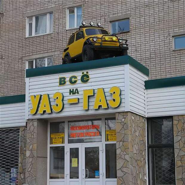 Прикольные вывески. Подборка chert-poberi-vv-chert-poberi-vv-17390623082020-12 картинка chert-poberi-vv-17390623082020-12