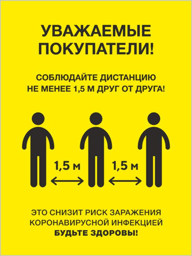 Прикольные вывески. Подборка chert-poberi-vv-chert-poberi-vv-55270329102020-18 картинка chert-poberi-vv-55270329102020-18
