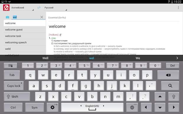 Словари ABBYY Lingvo screenshot