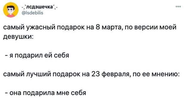 5. Равноправие в действии