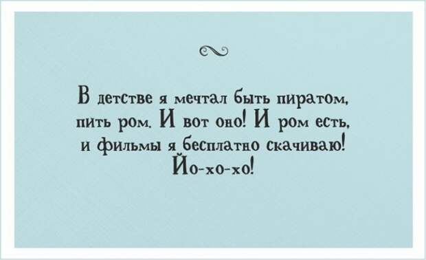 20 открыток для взрослых