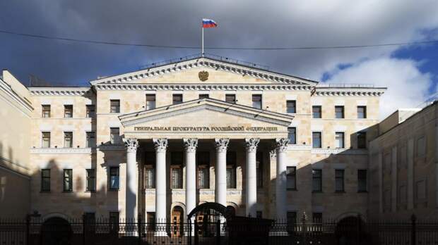 Генпрокуратура требует изъять активы «Атомстройкомплекса» в доход государства