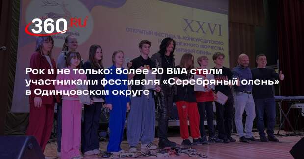 Юный гитарист мечтает изменить историю музыки