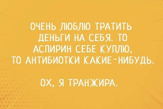 Перебивать говорящую женщину рекомендуется только в крайнем случае...